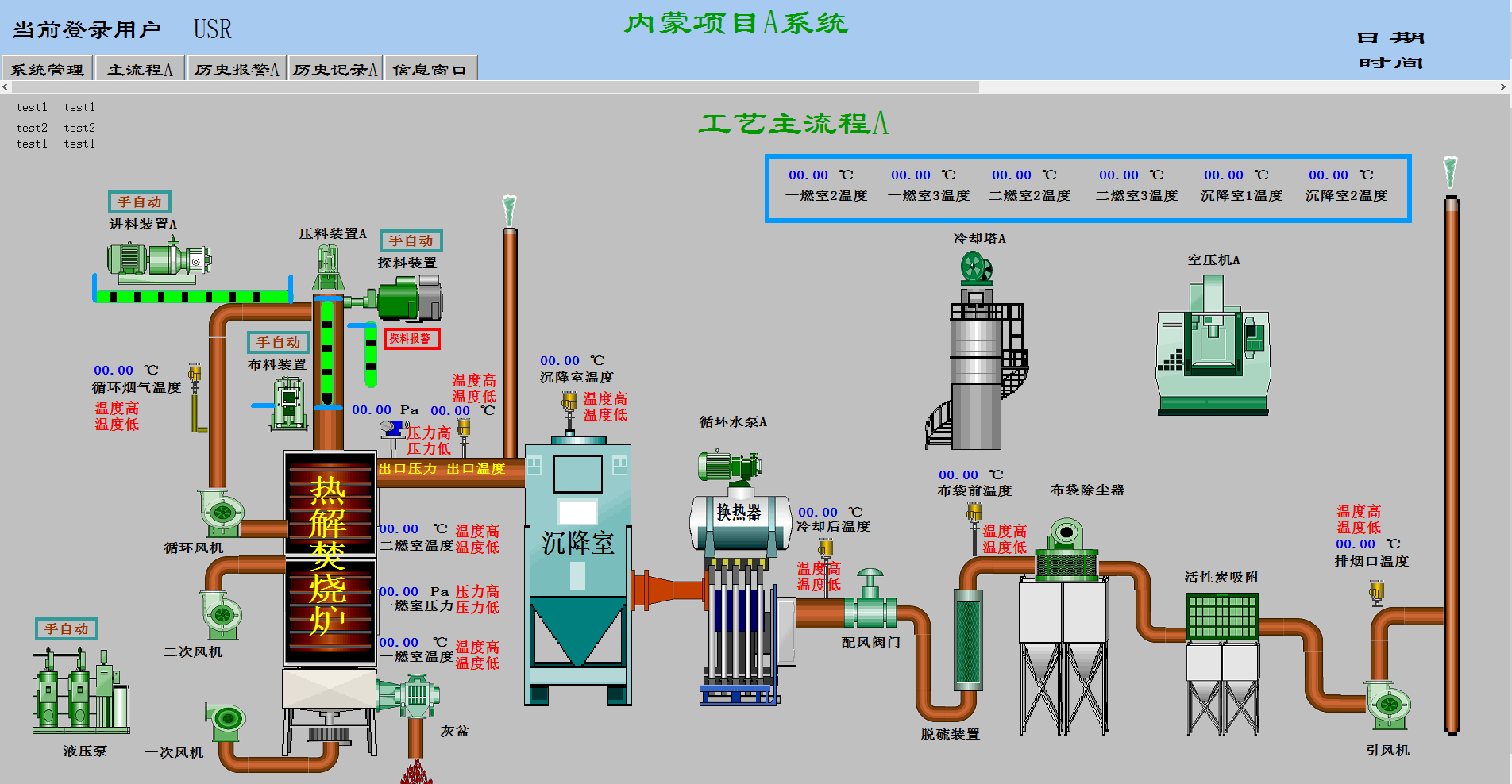 微信截图_20220314094056.png