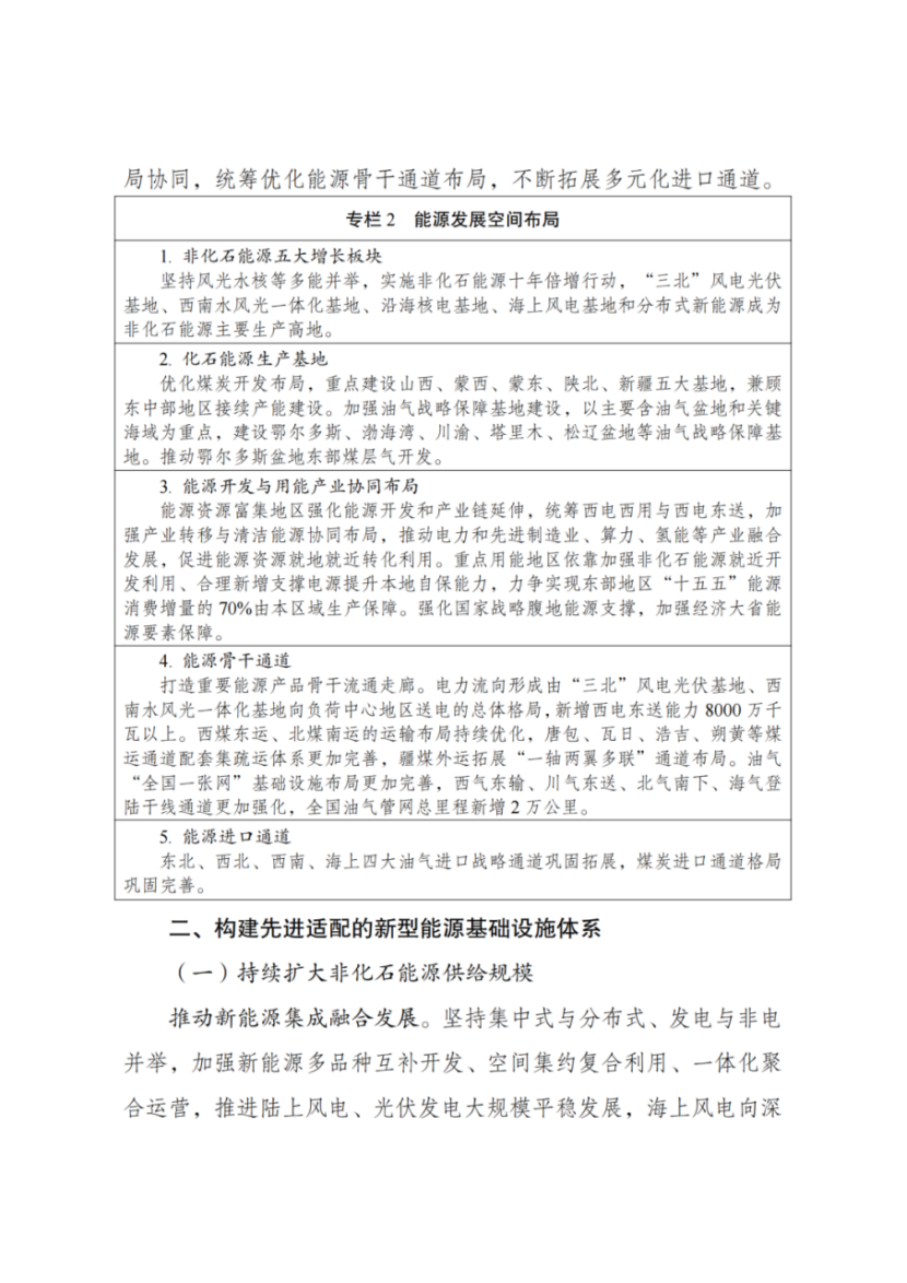 56632a29abc3e07c94b0cfc0618606b8.png