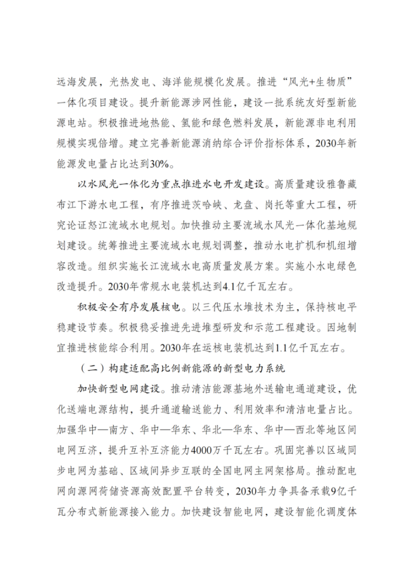 0e8923a16d807c5c0592d28fe8fe150b.png