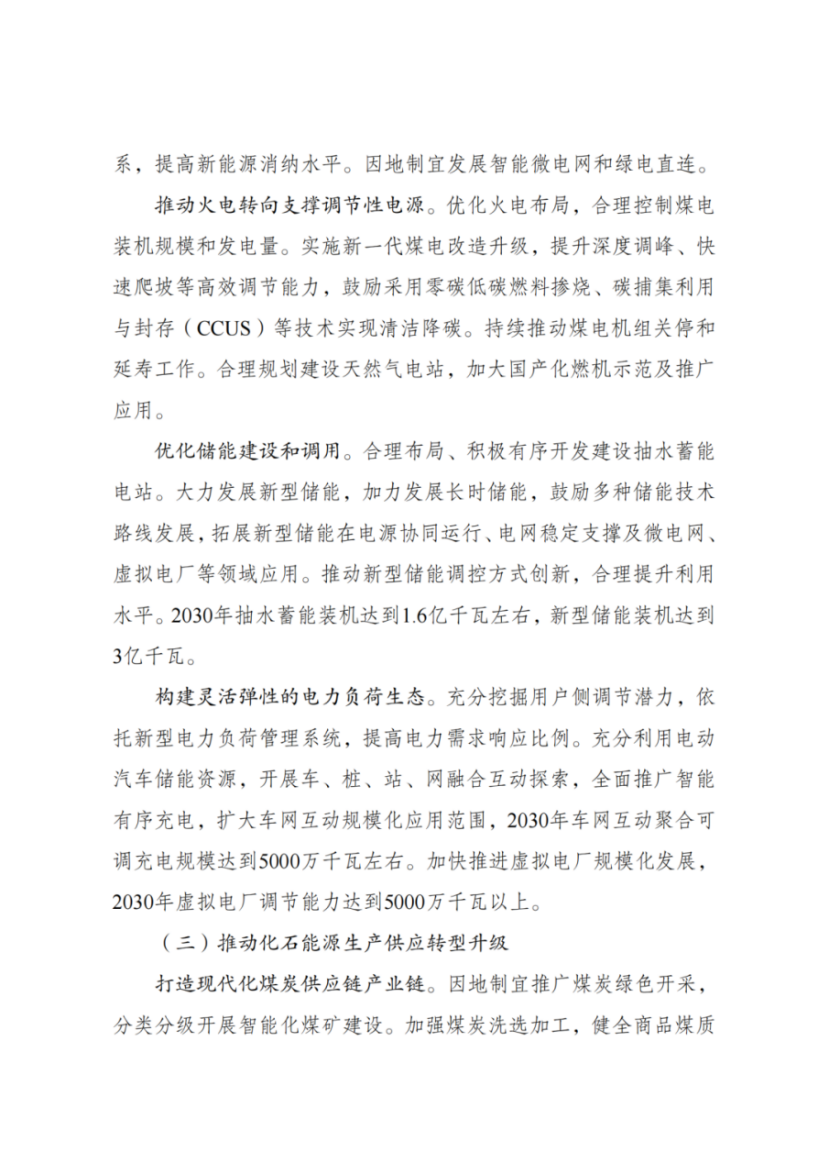 24f4003bff5b78f7f1b870a436286d4f.png