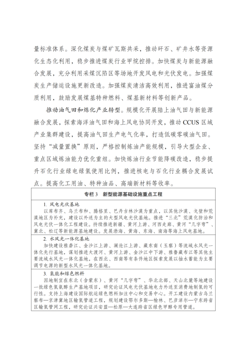 d58792ee9f2809774f07c1196a3a2c42.png