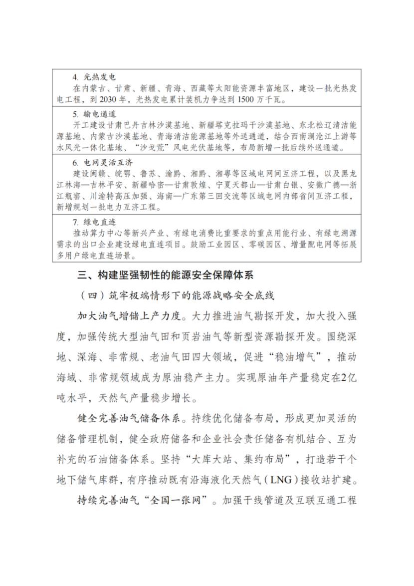 87a3e31ded2748d6c468ee8e75d33bf7.png