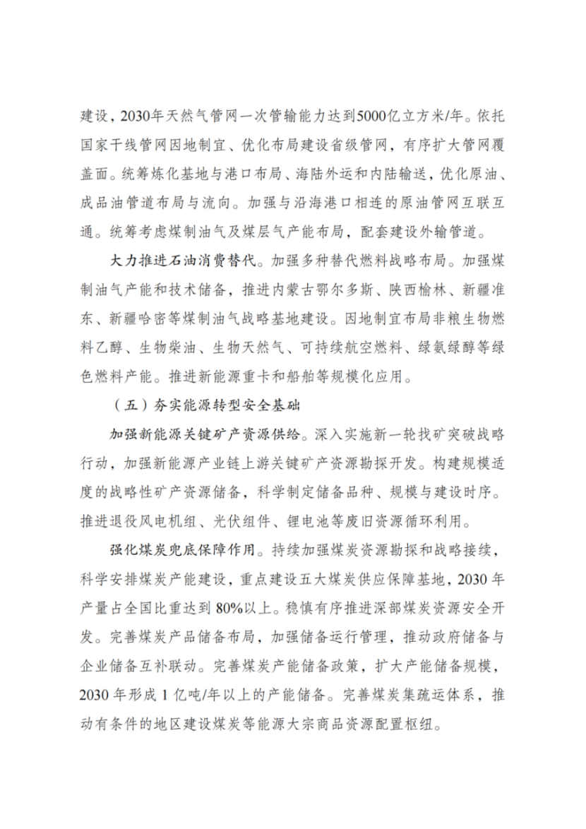 a8b9310ec695b34769bcca175e55db85.png
