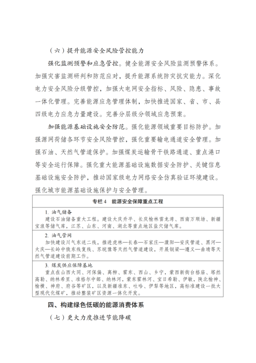 6b2c28112b55b7fd076ea010abe03a8b.png