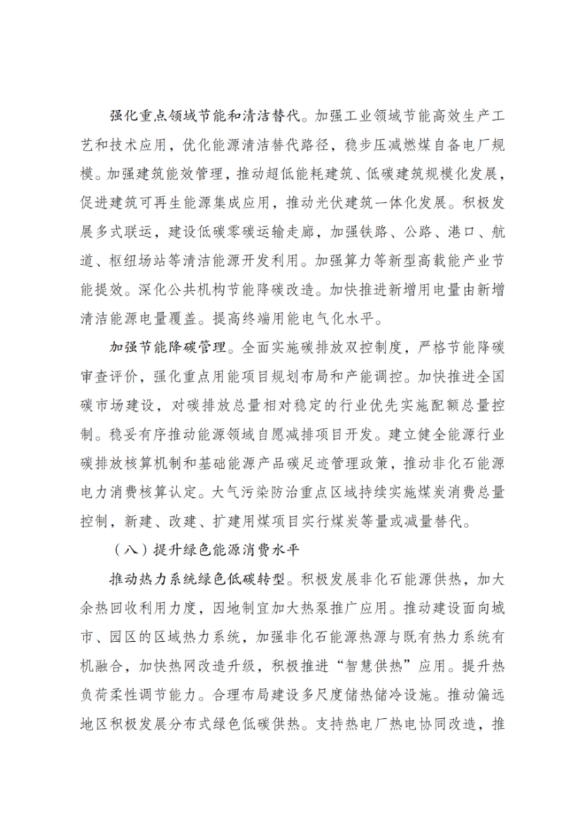 5d701bdc2451a77f1da3006901d6a6dc.png