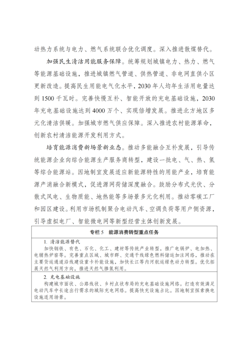 1395d7c2ce9ae43d1d0ef9bb82d5ab42.png