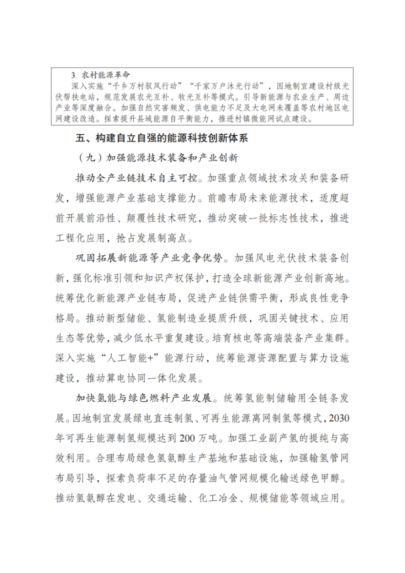 40db947081d6cedecfb9ef707e2c6dff.png