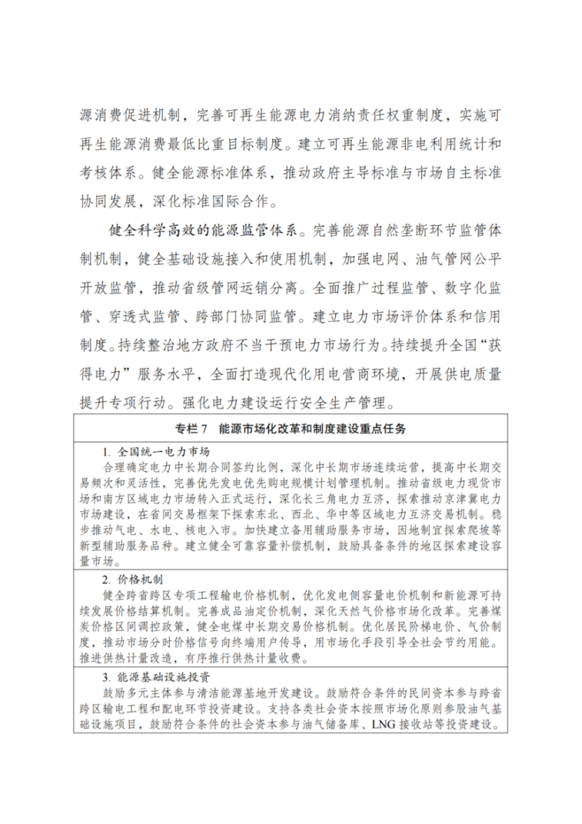 257b3c3b5adc23fcacb962c7844db94e.png