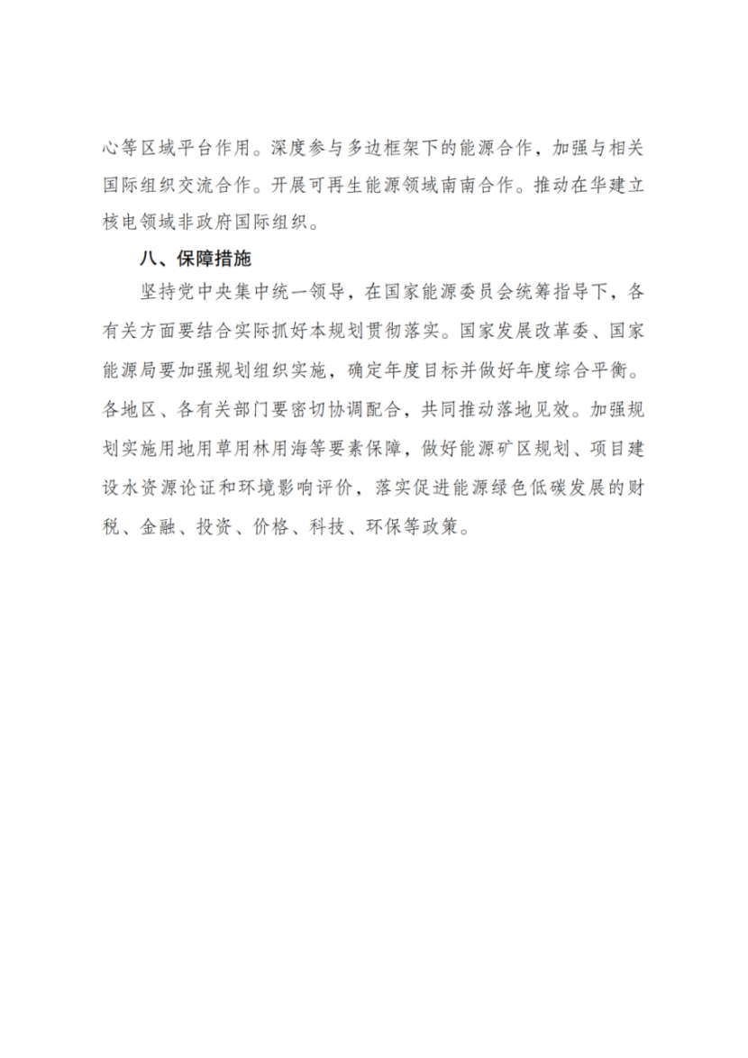61b71653775d43459324fa68413c567a.png