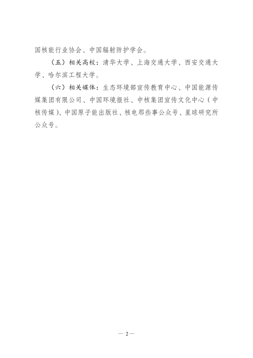 2e4e9403dcfe6178946de43ad694d92a.png